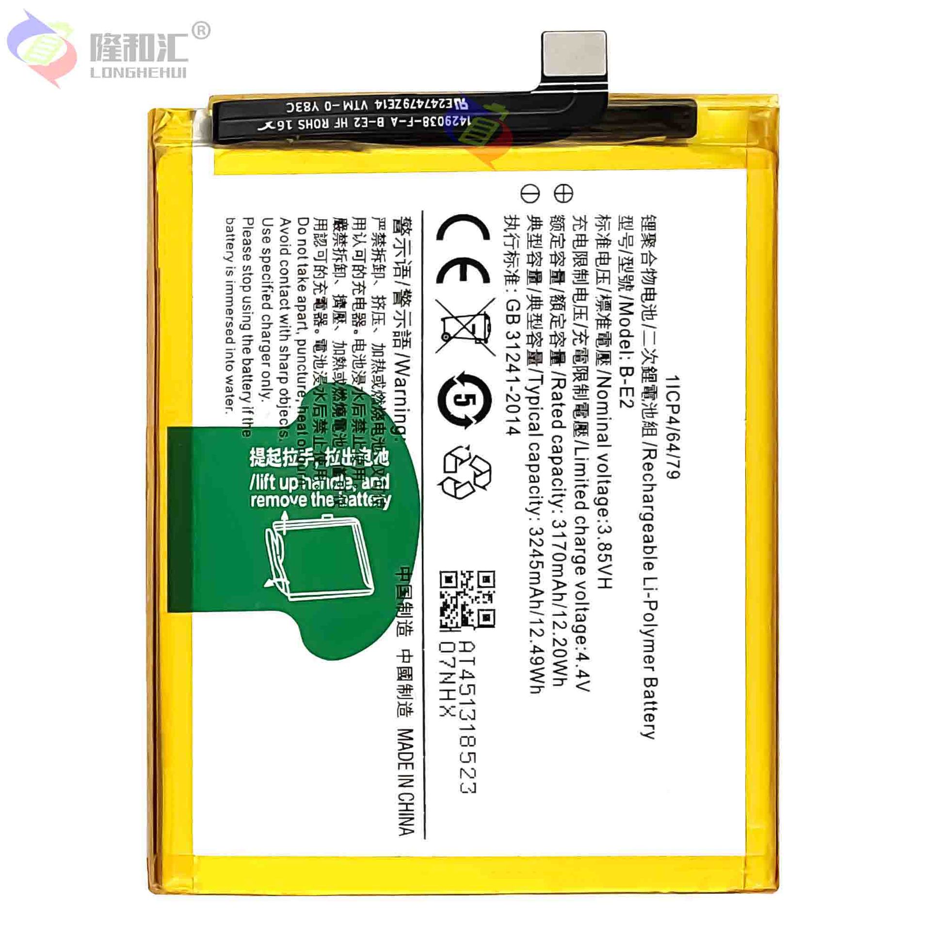 Suitable for VIVO X21i mobile phone battery B-E2, with a large-capacity built-in battery board of 3245mah, factory wholesale and export Item Picture