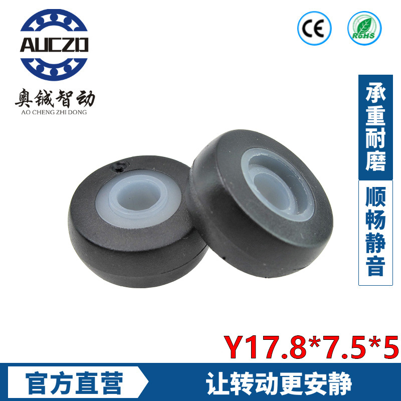 Foshan Dali plastic high cost-performance plastic pulley positioning wardrobe pulley without bearing full figure