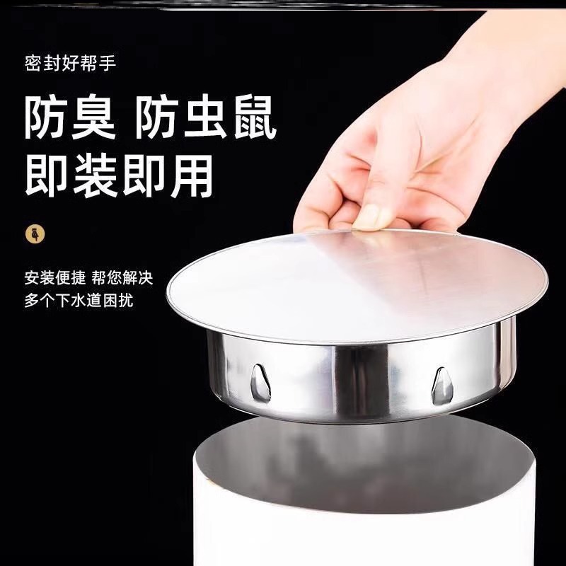 Stainless steel internal insert floor drain anti-odor sealing cover, pvc pipe plug, sewer pipe cleaning opening cover, anti-plug head sealing cover Specification drawing