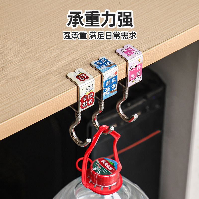 Student schoolbag hook, desktop detachable and mobile bag hanger, desk edge bag hanger, no need to stick, strong bag hanger full figure