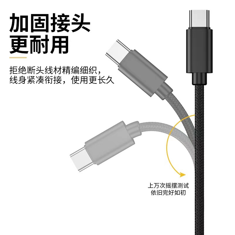 type-c data cable in stock, fast charging power cable, suitable for Android, Huawei, iphone and Apple mobile phone data cable Specification drawing