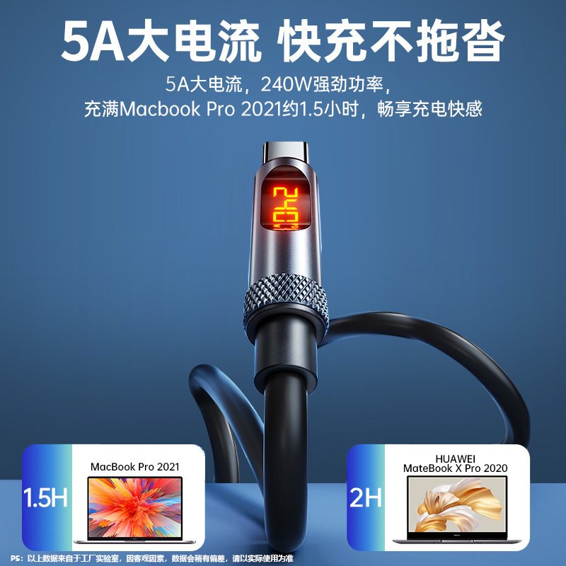 240W super fast charging intelligent digital display 6A car data cable for foreign trade, dual TC compatible with Apple 16/15 charging cable Application Scenario