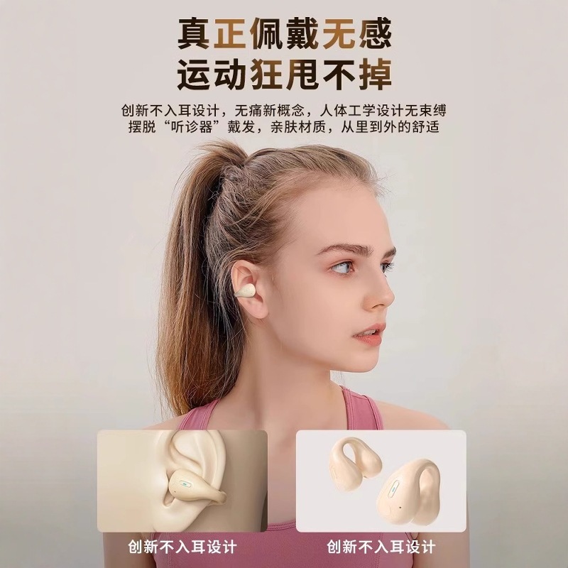 The new cross-border TWS bone conduction x22 wireless Bluetooth headphones feature an in-ear digital display with high-quality sound and true noise cancellation for sports Specification drawing