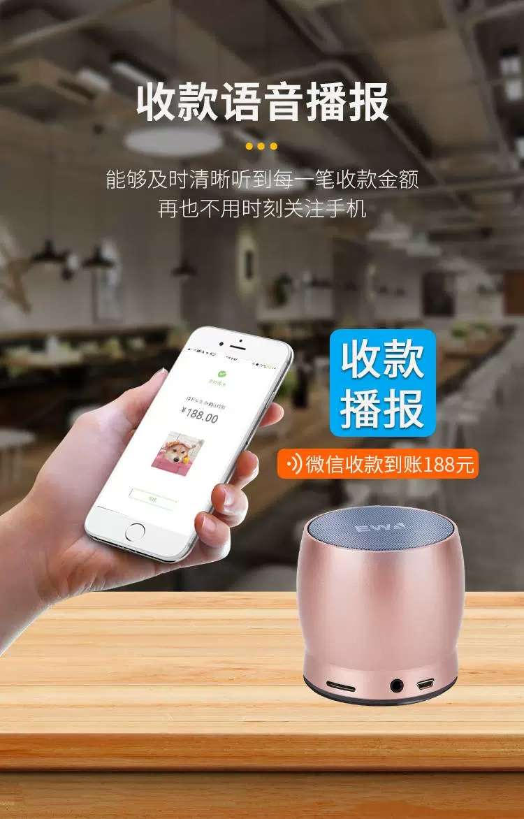 Aima Emma Aima Ewa/ Sound For Love Bluetooth Speaker, High Volume, Low Volume, 3D Surround Sound, Home Wireless, High Sound Quality, Outdoor Subwoofer Enthusiast undefined