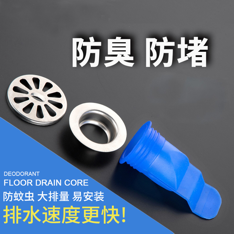 Bathroom stainless steel floor drain mesh, silicone core, bathroom deodorizer, anti-insect, anti-backflow and overflow floor drain cover, round details Picture