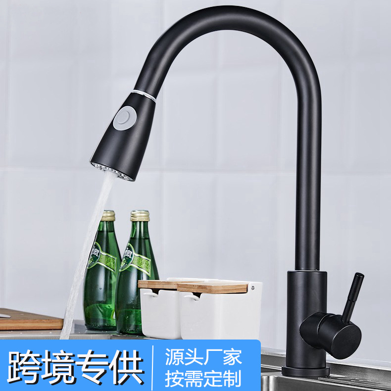 Foreign trade vegetable basin, bathroom universal 304 hot and cold faucet, cross-border sink, black stainless steel kitchen pull-out faucet full figure