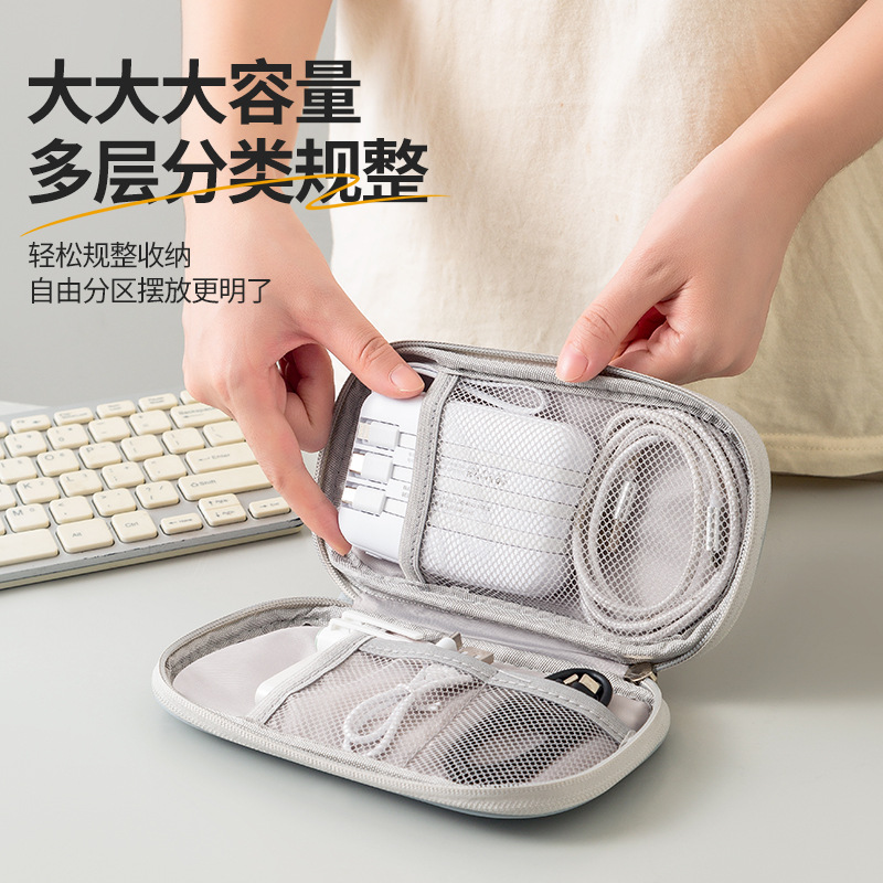 New light travel leather film hand-held data package, mini data cable storage case, power bank and earphone storage case Specification drawing