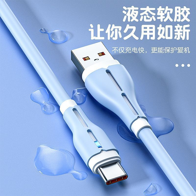 The 120W super-fast charging Type-C data cable is suitable for charging Apple, Huawei, Honor, Vivo, OPPO and Android mobile phones details Picture
