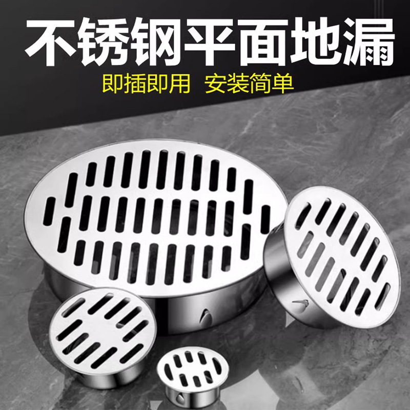 304 stainless steel flat floor drain, card-type balcony and rooftop anti-clogging circular outdoor rainwater hopper large floor drain full figure