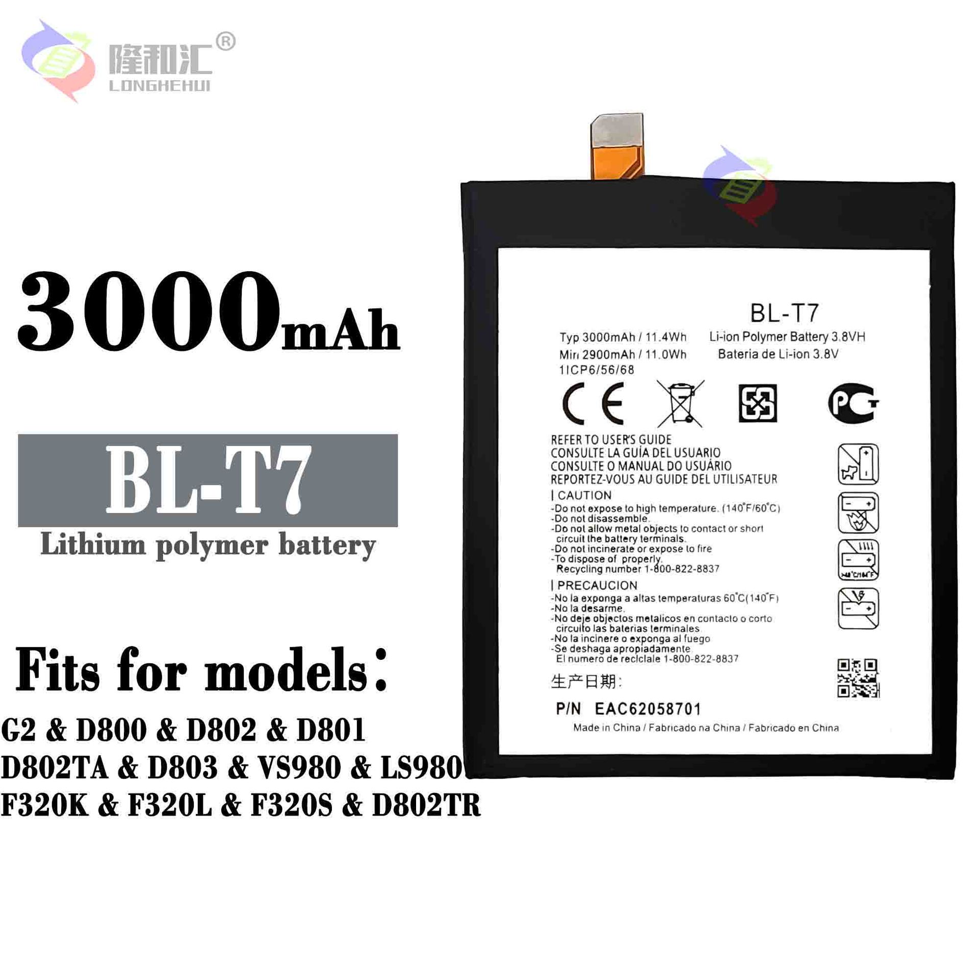Factory wholesale and export of 3000mah built-in board for LG G2/D800/D802 mobile phone battery BL-T7 full figure