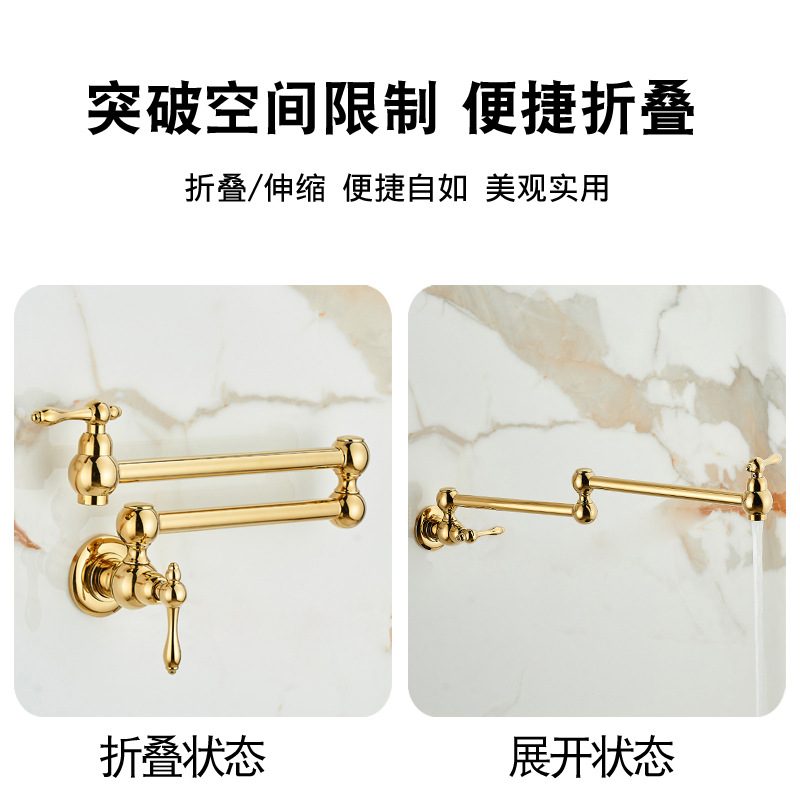 All-copper kitchen faucet, rotating and folding double-opening wall-mounted telescopic single-cooling sink and washbasin faucet Specification drawing