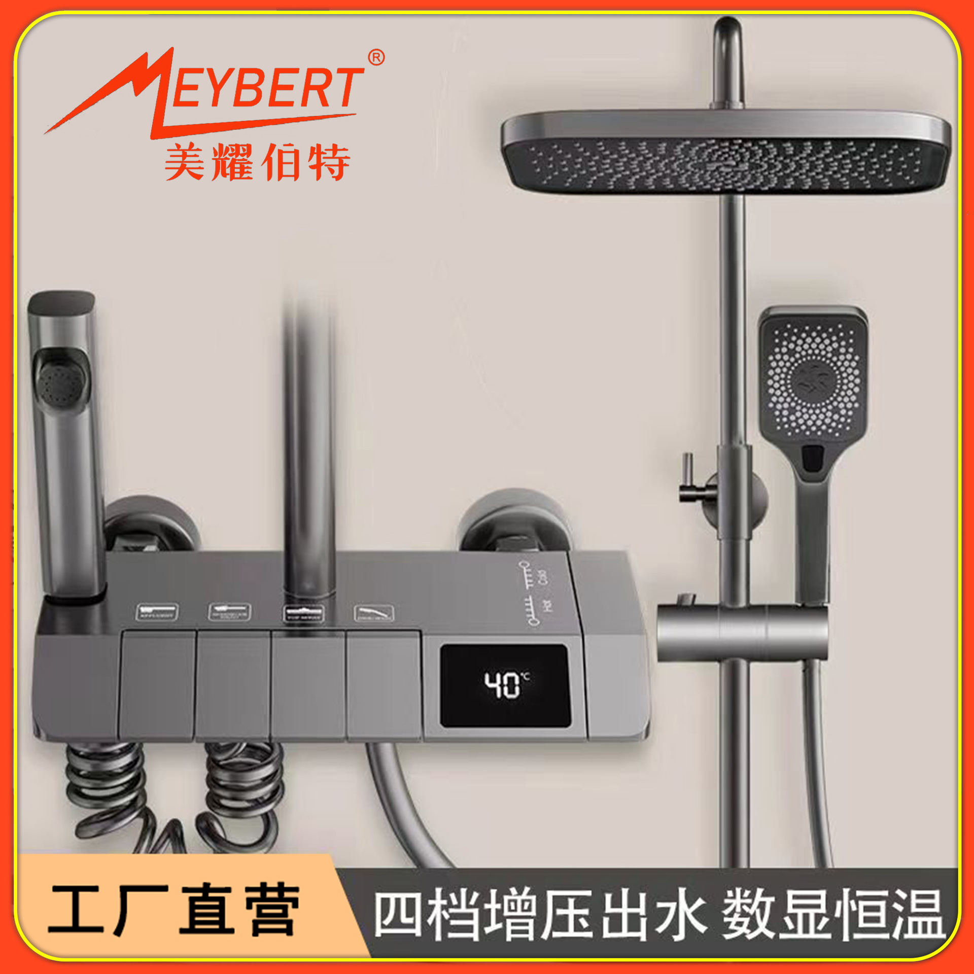 Gun grey shower head set, all-copper household exposed pressure-increasing shower head, constant temperature digital display shower head full figure