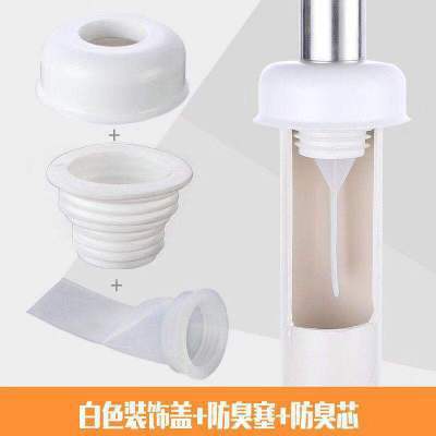 T sewer anti-odor cover sleeve sealing ring silicone washing machine drainage pipe anti-overflow and anti-backflow water odor floor drain Specification drawing