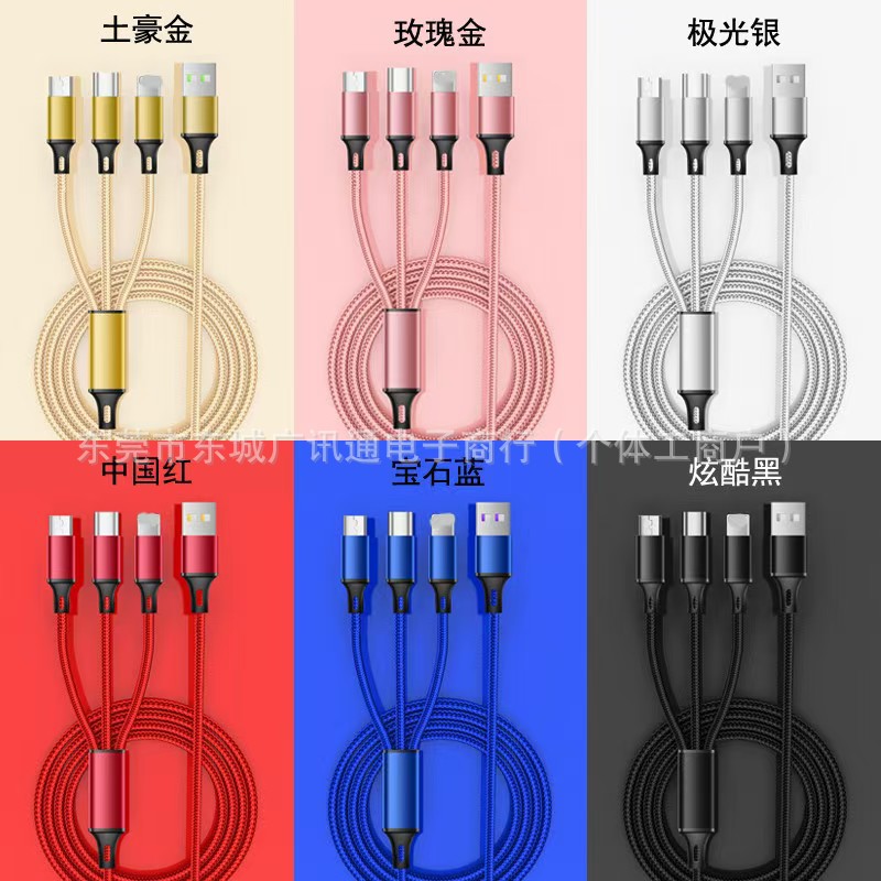 【 Must-Have Quality Products 】 Woven one-drag three-in-one data cable, three-in-one charging cable, three-head mobile phone charging logo gift details Picture