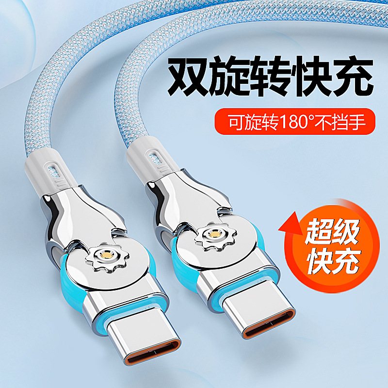 The dual-head type-c charging cable with 65WPD fast charging is suitable for iPhone 15, Huawei, Xiaomi, vivo mobile phones, car tablets Specification drawing