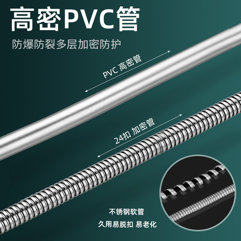 PVC shower hose, water heater, shower stand, nozzle hose, rain water pipe, explosion-proof water inlet pipe, 1.5/2 Specification drawing