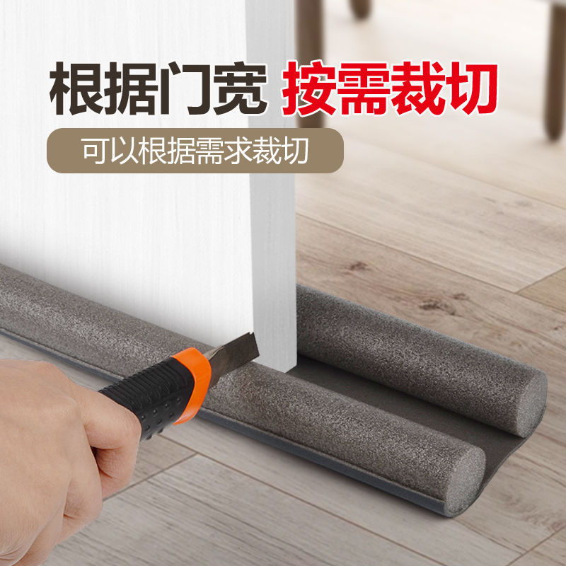 Door gap and bottom sealing strips, door gap sound insulation and noise reduction, bedroom windproof sound insulation strips, waterproof stickers, windproof stickers, door stickers Application Scenario