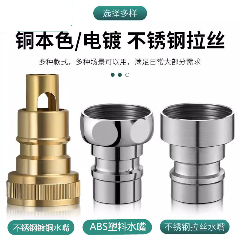 Special water stop valve for washing machine faucet, anti-drop automatic backflow check valve, household 4-inch faucet adapter accessories Application Scenario