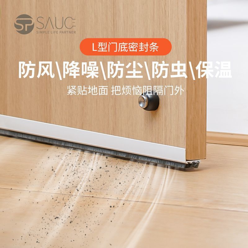 Door gap and door bottom sealing strip brush, special for door bottom windproof gap in winter, door bottom gap guard strip, a windproof magic tool with wool strips Specification drawing