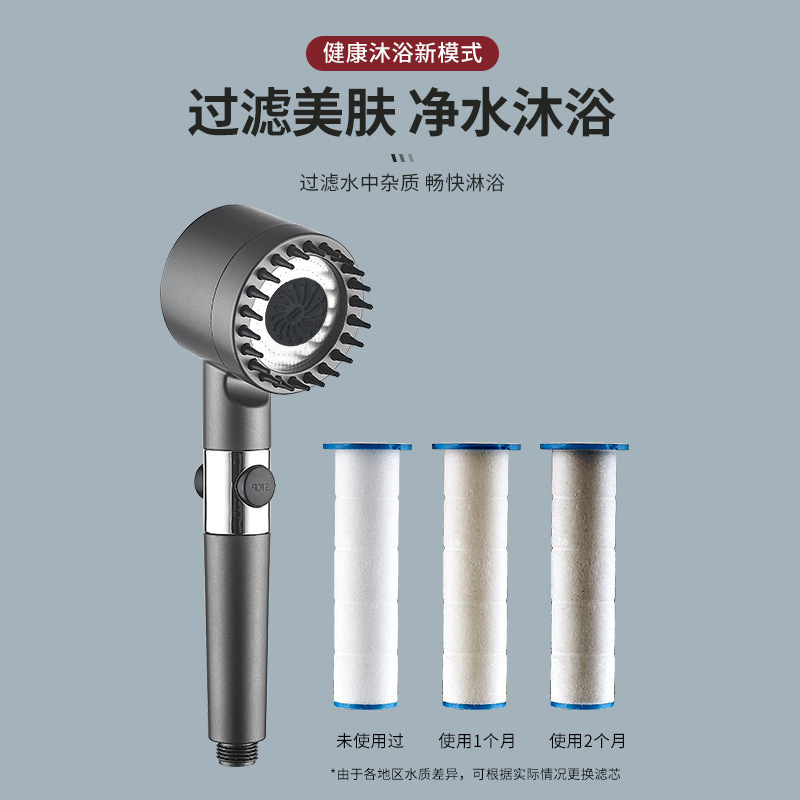 Internet-famous Daibi pressurized showerhead, filter showerhead, three-speed massage spray, bath showerhead and showerhead set Application Scenario