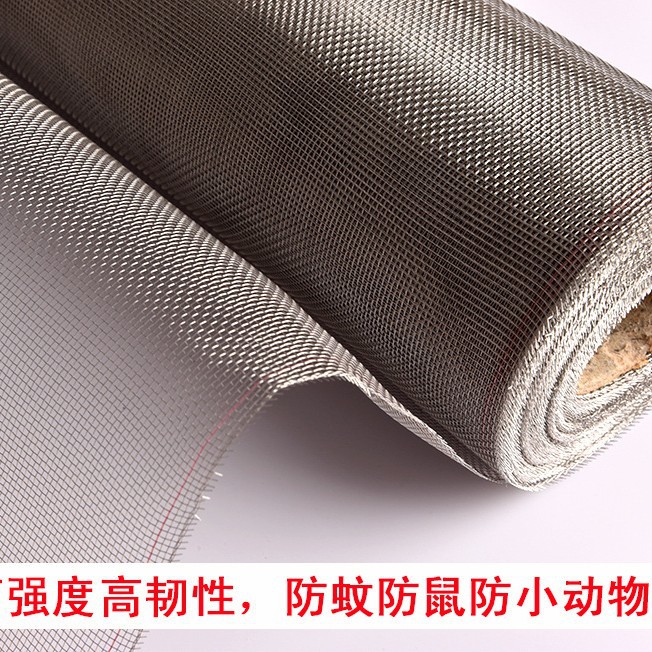 304 stainless steel mosquito-proof window screen mesh, household cat and rat proof window screen mesh, invisible window screen mesh, self-installed mosquito-proof mesh Specification drawing