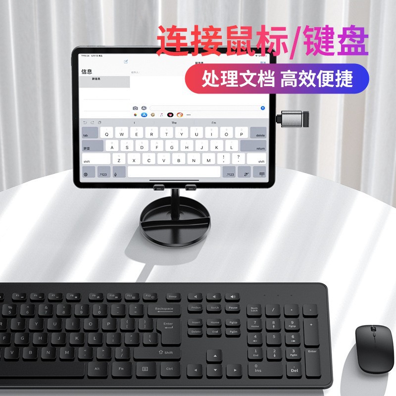 An Apple OTG adapter for reading usb flash drives from mobile phones to Apple lightning3.0 interface converters Specification drawing