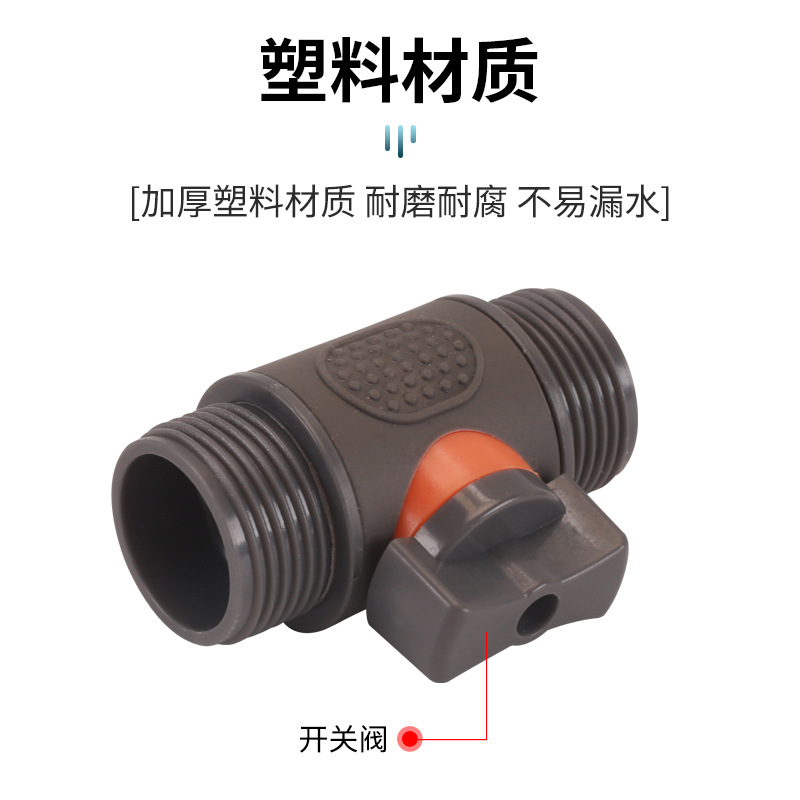 Car wash water pipe switch valve straight-through type 4-inch 6-inch internal and external thread nipple Y-type three-way water distributor quick-connect hose Specification drawing