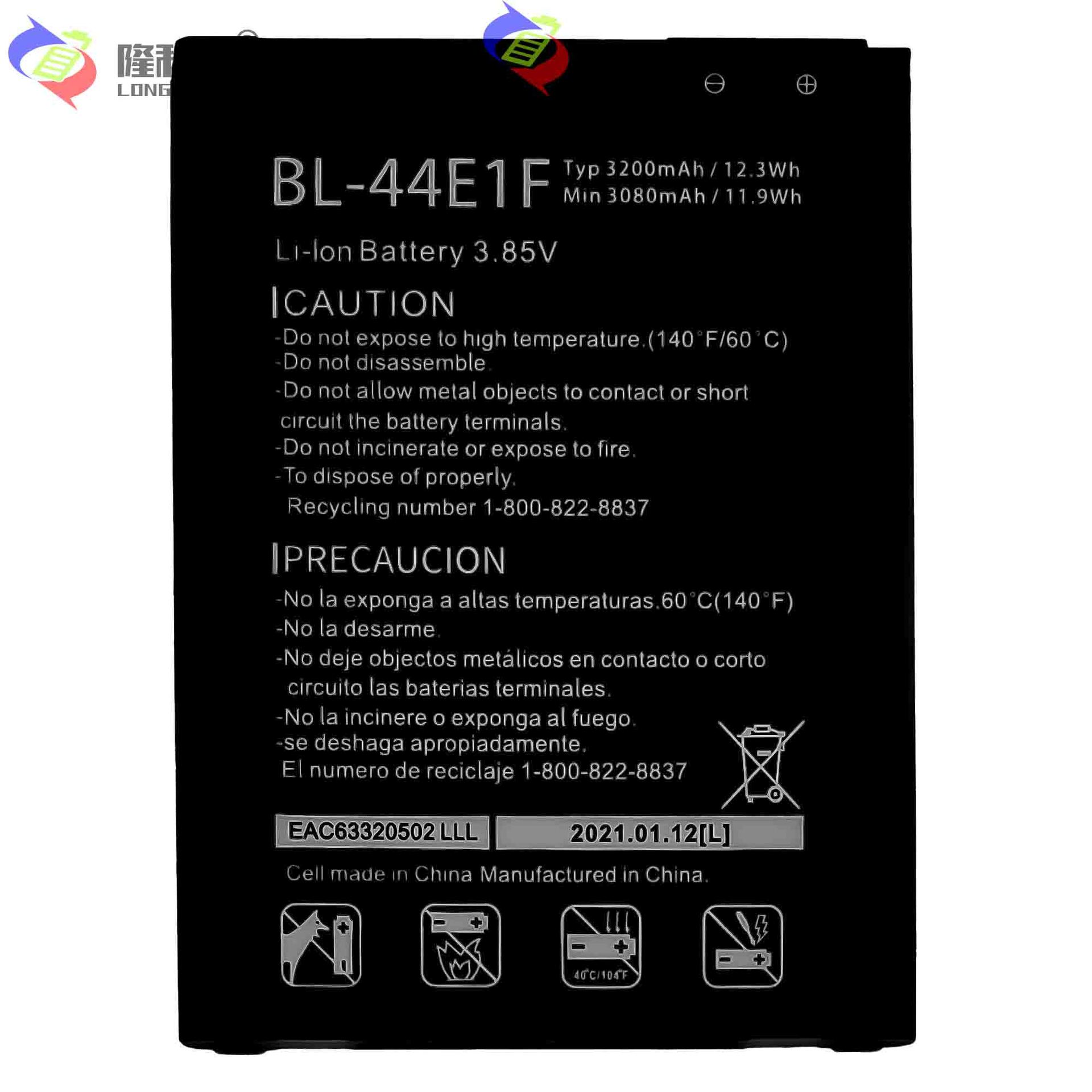 Factory wholesale and export of LG mobile phone batteries V20/F800/H990 external fast charging pad BL-44E1F Item Picture