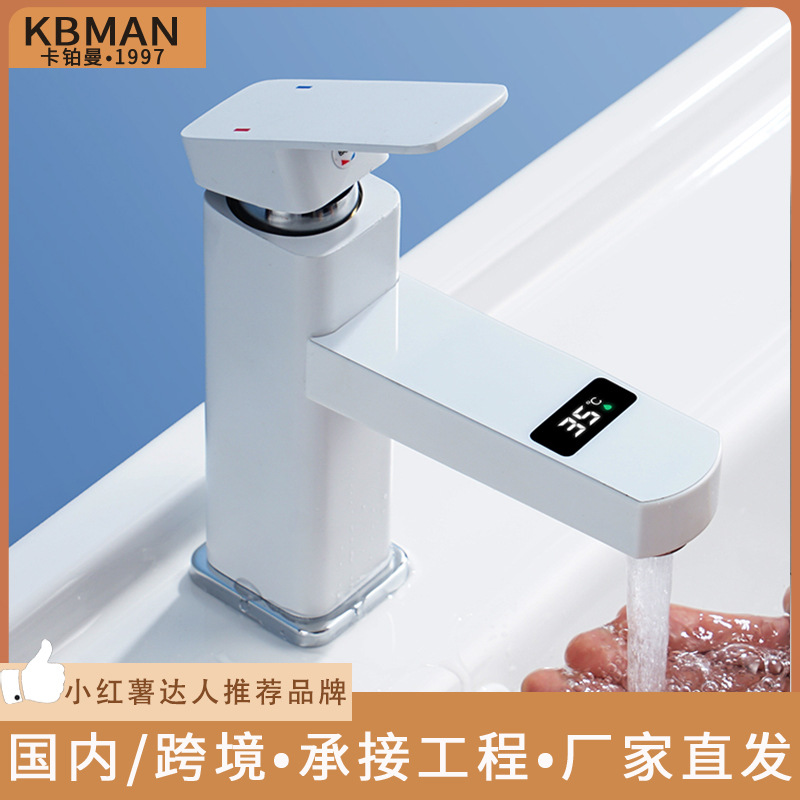 Digital display faucet, washbasin, countertop basin, temperature-controlled dual household washbasin, bathroom cabinet, Amazon cross-border trade details Picture