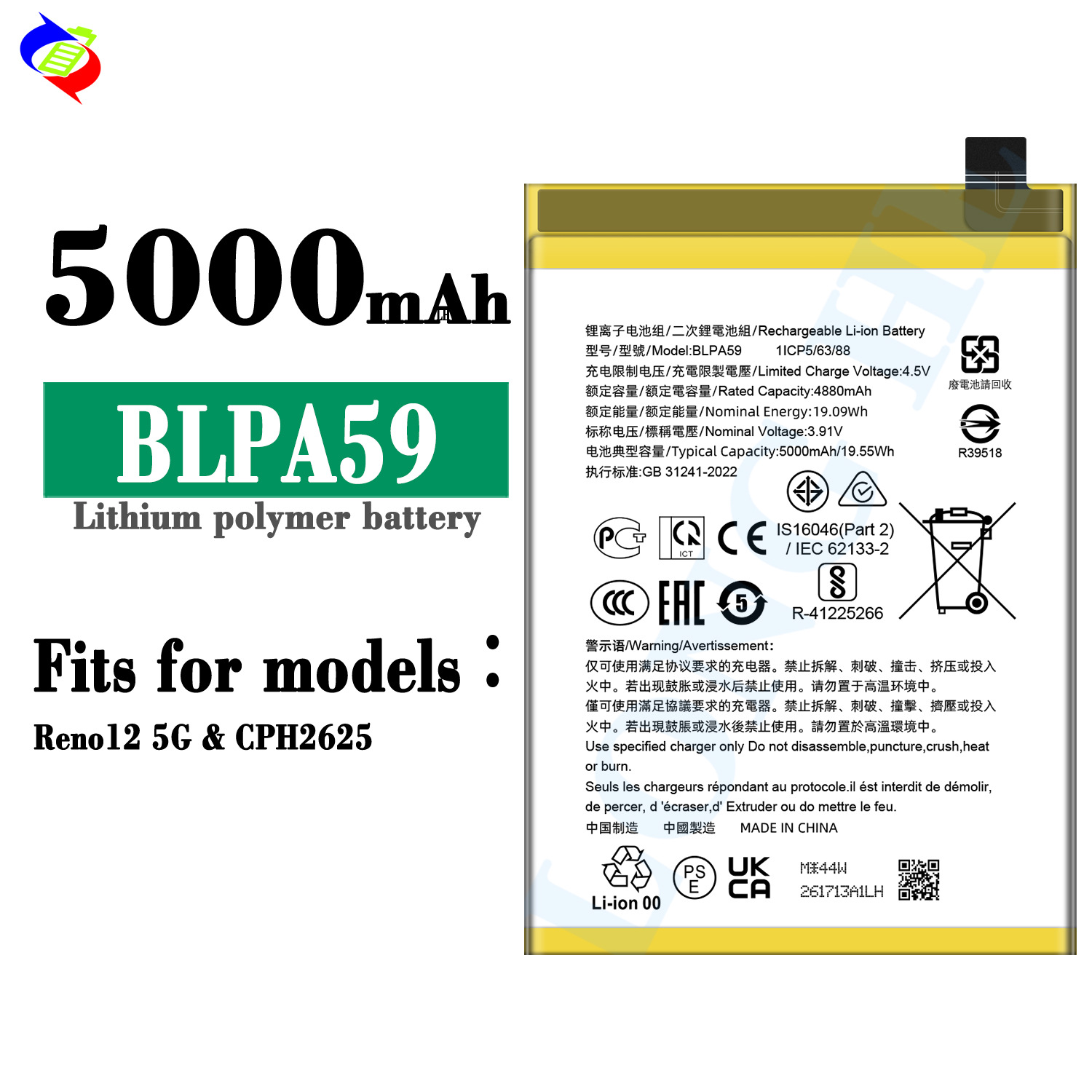 New wholesale and export of large-capacity BLPA59 battery for OPPO Reno12 5G/CPH2625 mobile phone full figure