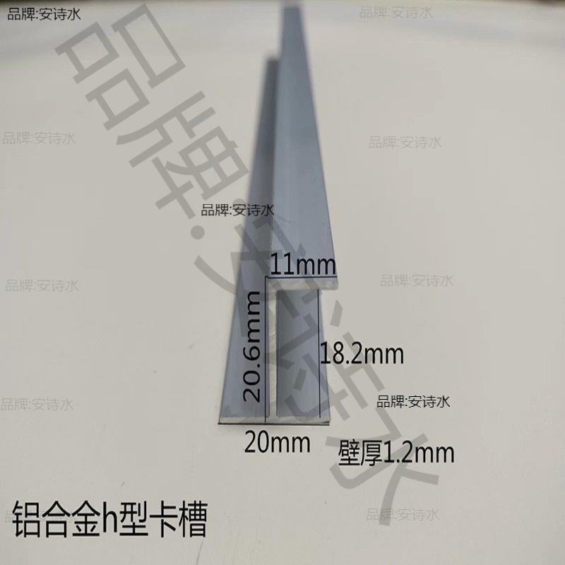 Aluminum alloy type glass edge card 8 10 12 16 18 20 50 card bar door stop aluminum profile Item Picture
