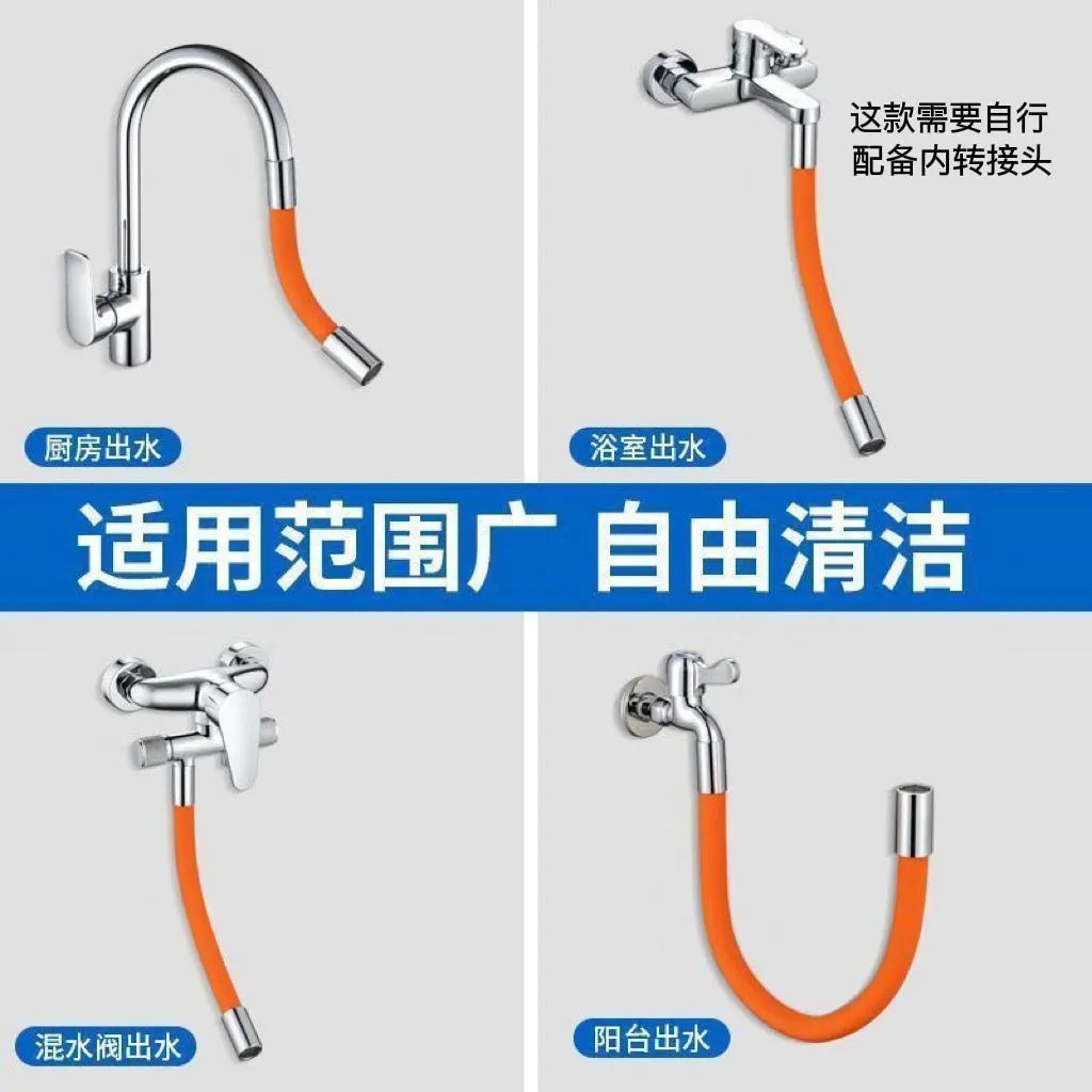 Faucet extension pipe, hot and cold water pipe extender, universal type filter, universal water inlet hose that can be bent Application Scenario