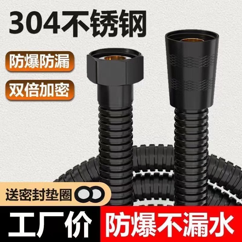 Special offer on home decoration shower head accessories: Stainless steel explosion-proof double-buckle shower pipe, all-copper head shower head hose Application Scenario