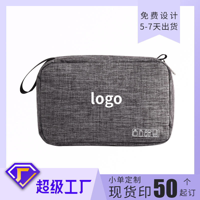 Customized cationic letter washbasin bag hook washbasin bag cosmetic bag customization portable antibacterial material details Picture