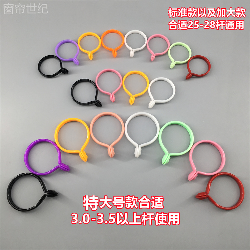 Curtain, window screen, live ring, hook ring, curtain ring, Roman rod, hanging ring, Roman rod, curtain buckle ring accessories Specification drawing