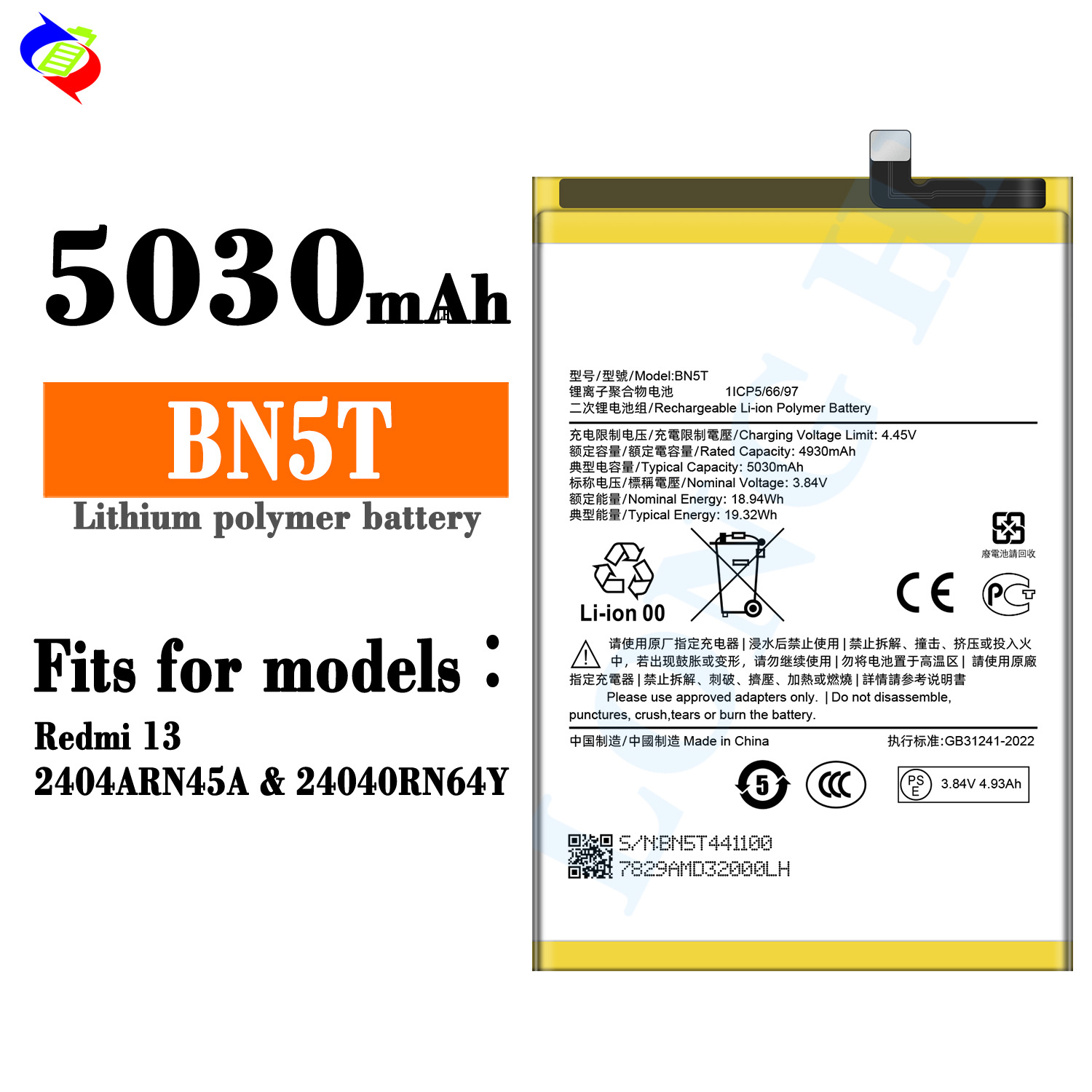 Factory wholesale and export of BN5T large-capacity 5000mah battery suitable for the brand-new Xiaomi Redmi 13 mobile phone full figure