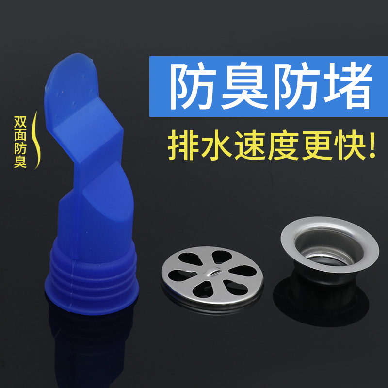 Bathroom stainless steel floor drain mesh, silicone core, bathroom deodorizer, anti-insect, anti-backflow and overflow floor drain cover, round Specification drawing