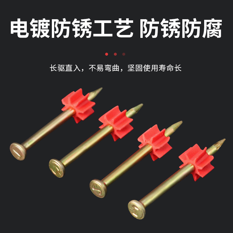 Hardened shot nails, cement steel nails, air conditioning nails, advertising nails, photo frame hanging picture nails, high-strength construction site shot nails 32-62mm Specification drawing