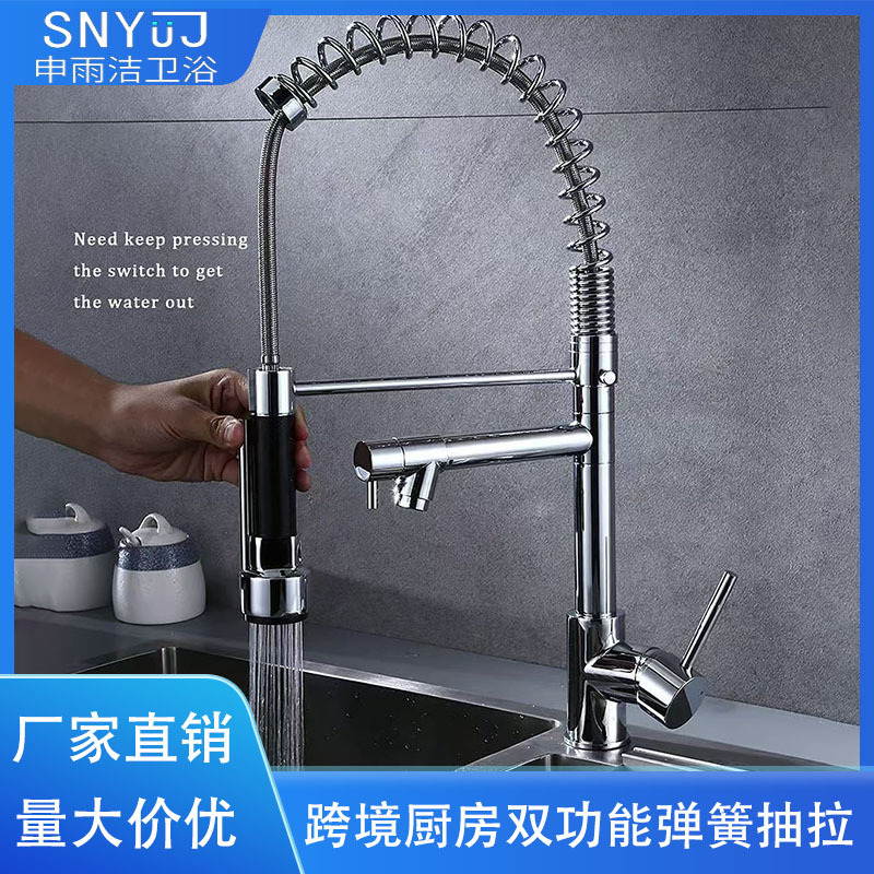 Black all-copper kitchen faucet, hot and cold sink, telescopic and sliding universal spring washbasin, sink faucet full figure