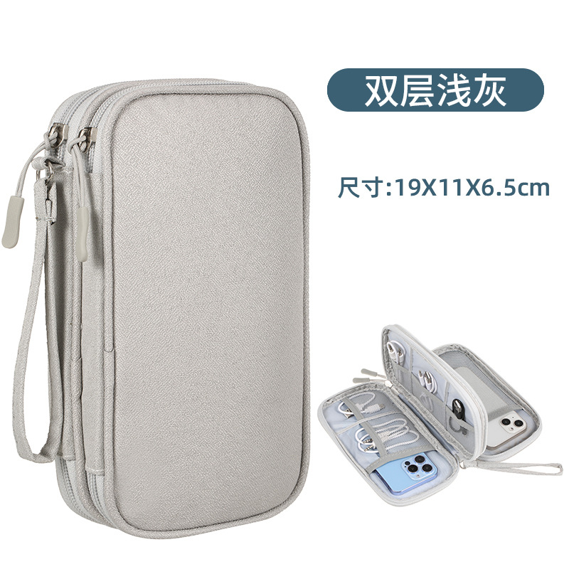Matte polyester double-layer hand-held data package, cross-border exclusive best-selling mini travel power bank data cable storage bag Specification drawing