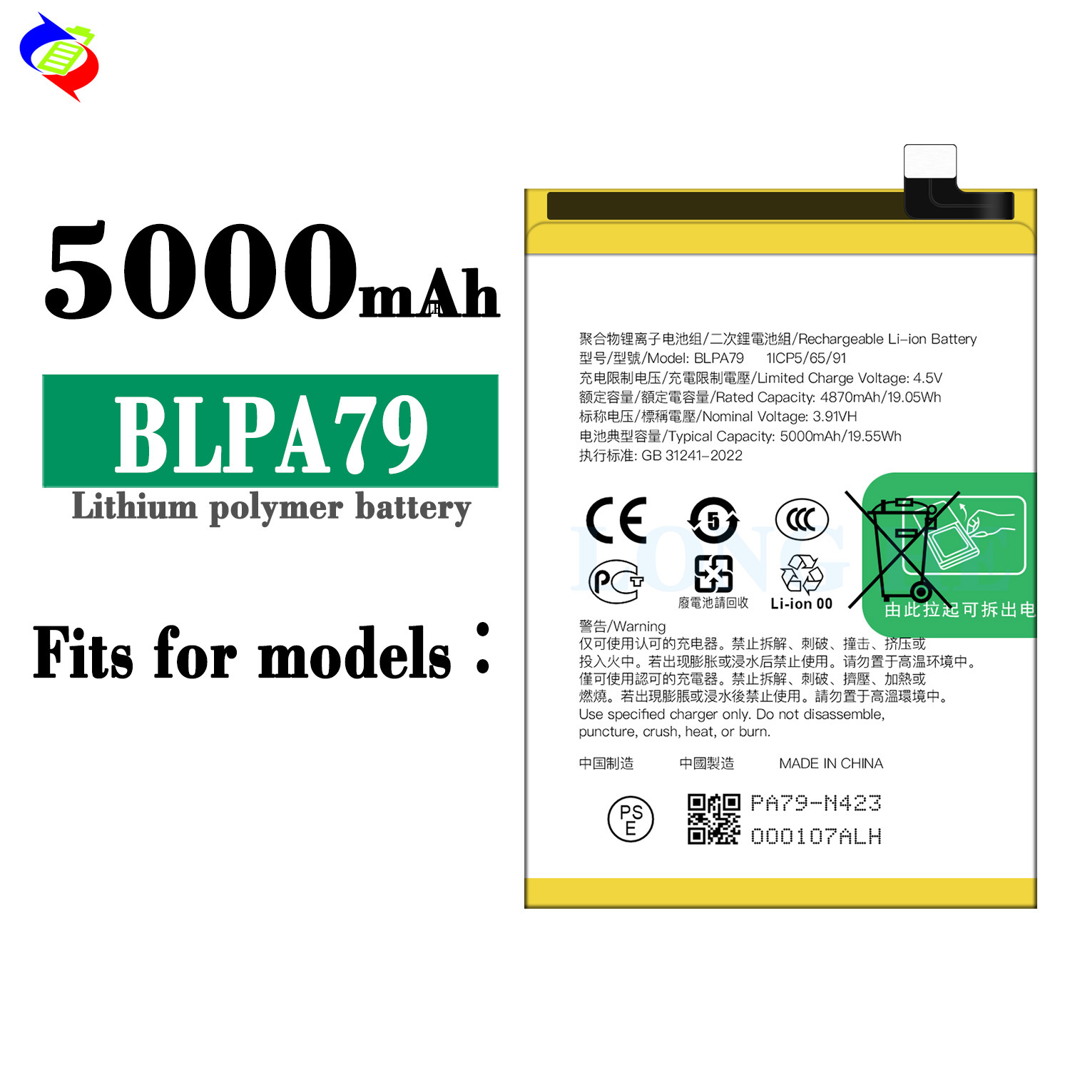 Wholesale of 5000mah new 5G battery board for OPPO mobile phone battery BLPA79 large-capacity Reno 12F