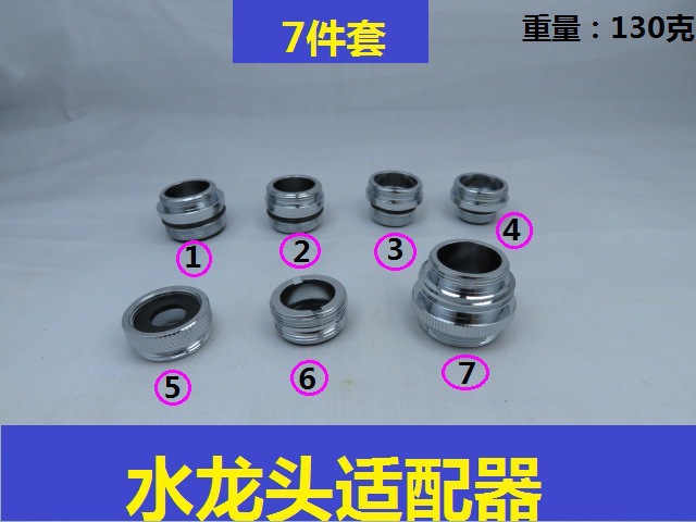 Faucet adapter kit, garden hose, water filter, faucet aerator, steering gear connection parts details Picture
