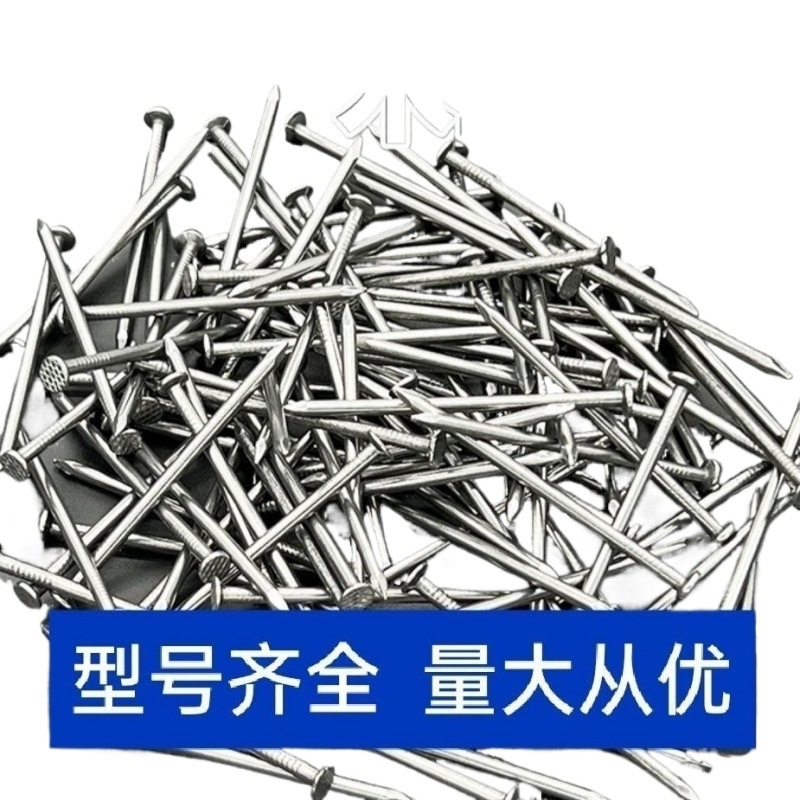 Iron nails, garden nails, foreign nails, construction nails, wood nails, household fine woodwork nails, 6-inch 1-inch 23 wood board nails, direct delivery factory Item Picture