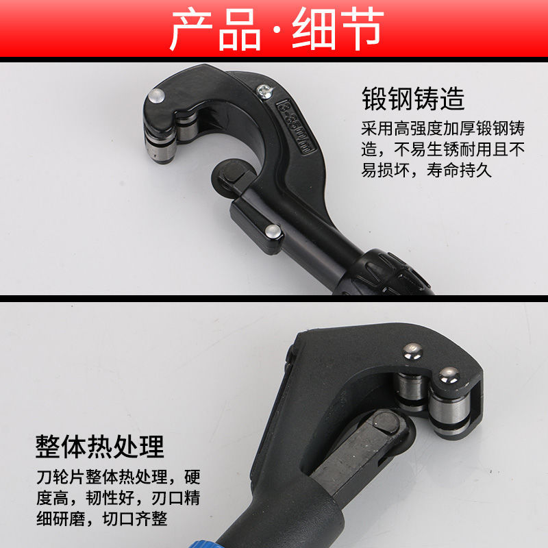 Special pipe cutting knives for corrugated pipes: 4 inches, 6 inches, 1.2 inches, 1.5 inches details Picture