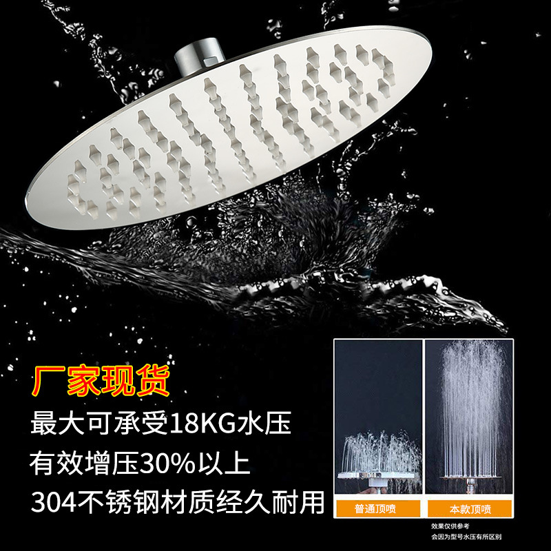 Hotel-specific 304 stainless steel circular bathroom pressurized ultra-thin top spray bathroom nozzle, cross-border export AMZ full figure