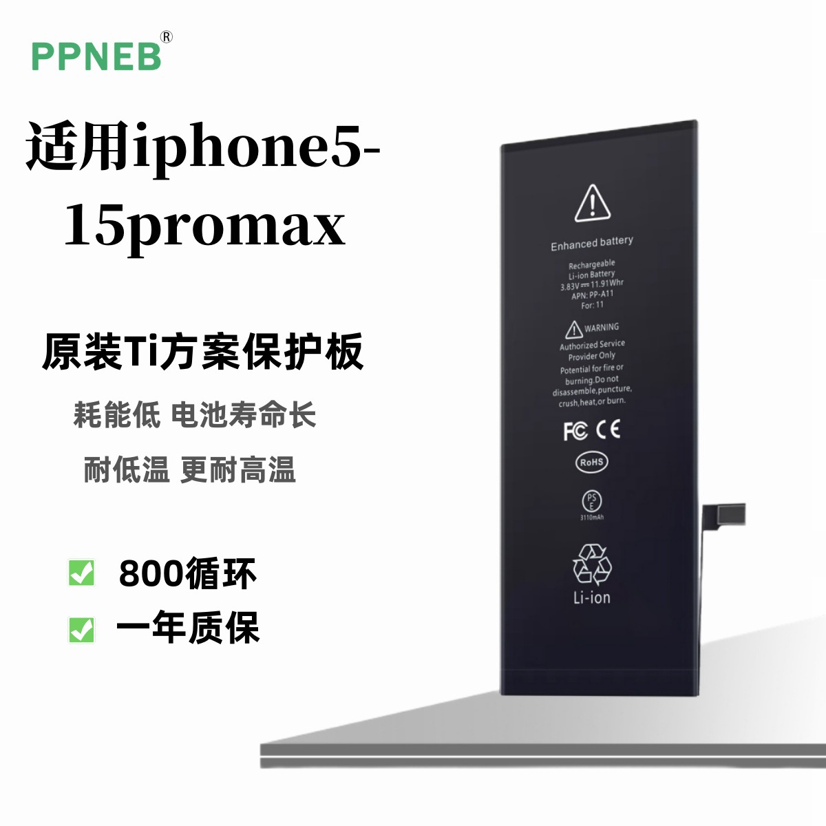 Suitable for iPhone batteries of 5S/6S/ 7th generation /X/11/12PM/13/14. Apple battery factory direct sales Application Scenario