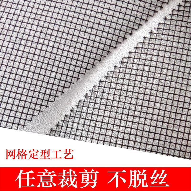 Mosquito-proof screen window mesh, self-installed sand window, sand mesh fabric, household nano encryption, old-fashioned aluminum alloy plastic steel sliding window Application Scenario