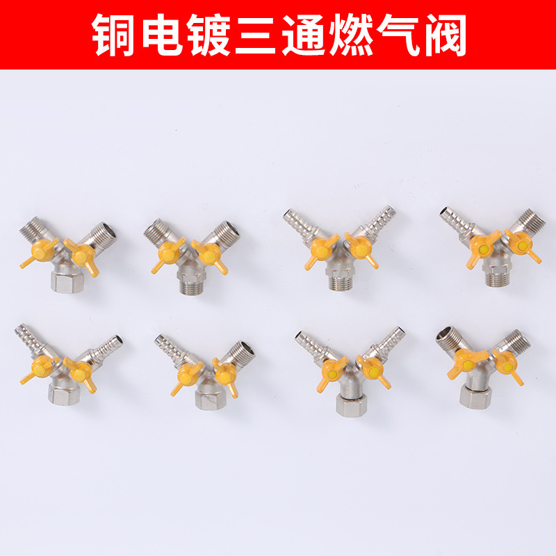 All-copper thickened three-way gas valve with disc handle, 4-inch gas valve, Y-type pagoda horn valve, brass internal and external thread ball valve details Picture