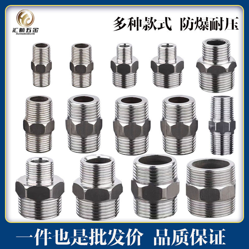 304 stainless steel threaded 201 stainless steel joints are available in 2-inch, 3-inch, 4-inch, 6-inch and 1-inch threaded specifications details Picture