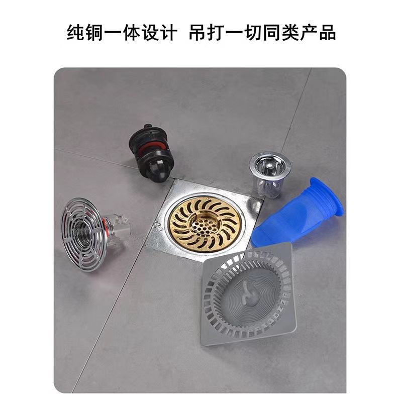 Floor drain, bathroom sewer anti-backflow odor sealing cover, anti-backflow inner core, universal anti-insect and anti-backflow all-copper filter screen Specification drawing